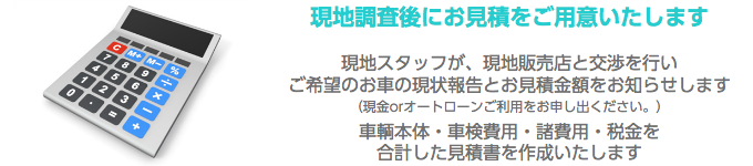 輸入代行 West Club ウエストクラブ